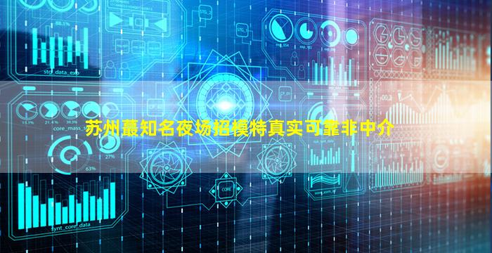 景德镇酒吧招聘